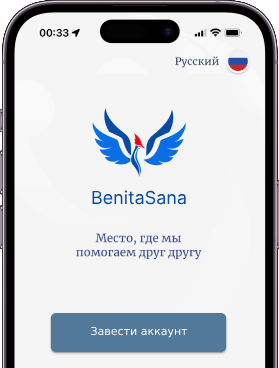 Download App